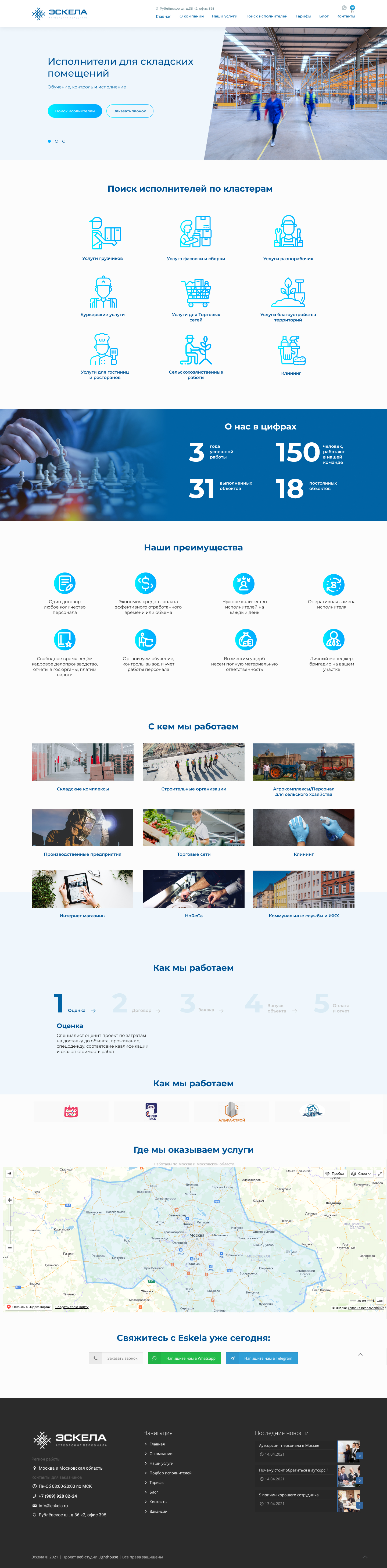 Главная страница